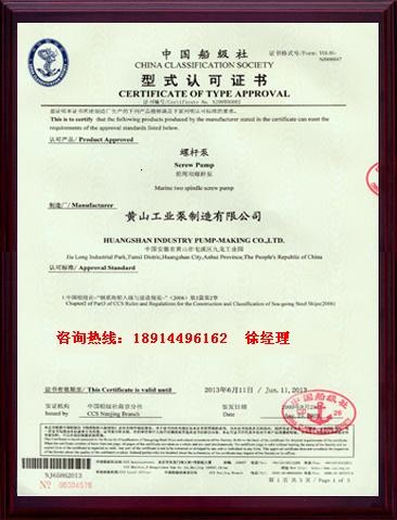 供应型式认可证书咨询
